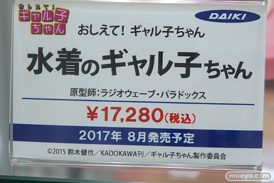 秋葉原の新作フィギュア展示の様子09