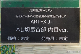秋葉原の新作フィギュア展示の様子16