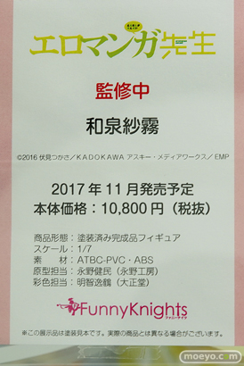 秋葉原の新作フィギュア展示の様子37