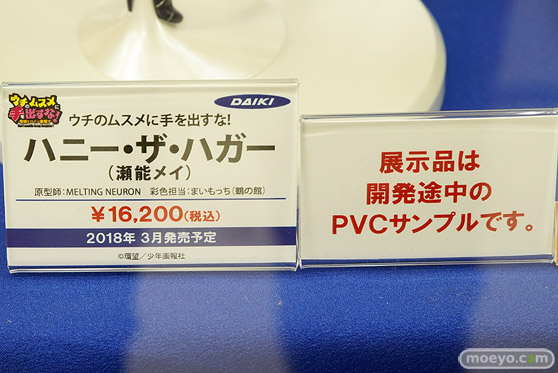 秋葉原の新作フィギュア展示の様子43