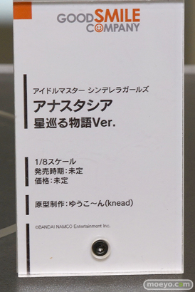 グッドスマイルカンパニーのアイドルマスター シンデレラガールズ アナスタシア 星巡る物語Ver.の新作フィギュア原型画像11