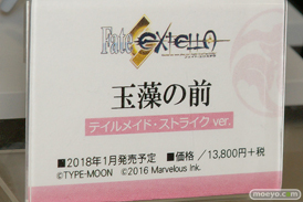 ユニオンクリエイティブのフェイト/エクステラ 玉藻の前 テイルメイド・ストライク ver.の新作フィギュア原型画像16