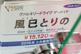 秋葉原の新作フィギュア展示の様子18