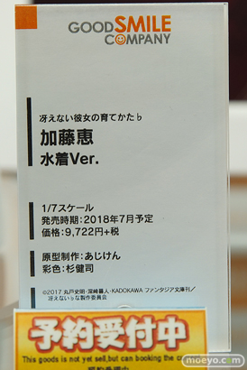秋葉原の新作フィギュア展示の様子43