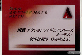 TGS2017のスクウェア・エニックスの新作フィギュア展示の様子10