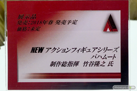 TGS2017のスクウェア・エニックスの新作フィギュア展示の様子12