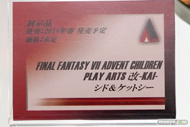 TGS2017のスクウェア・エニックスの新作フィギュア展示の様子17