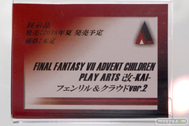 TGS2017のスクウェア・エニックスの新作フィギュア展示の様子20