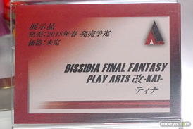 TGS2017のスクウェア・エニックスの新作フィギュア展示の様子33