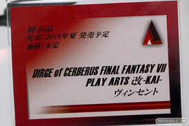 TGS2017のスクウェア・エニックスの新作フィギュア展示の様子35