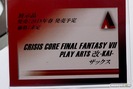 TGS2017のスクウェア・エニックスの新作フィギュア展示の様子37