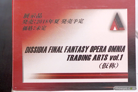 TGS2017のスクウェア・エニックスの新作フィギュア展示の様子40