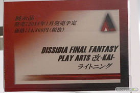 TGS2017のスクウェア・エニックスの新作フィギュア展示の様子44