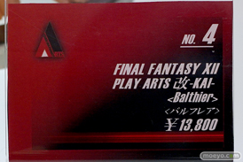 TGS2017のスクウェア・エニックスの新作フィギュア展示の様子46