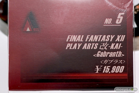 TGS2017のスクウェア・エニックスの新作フィギュア展示の様子52