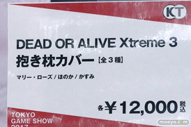 東京ゲームショウ2017で展示されていたフィギュアや気になったグッズ画像17