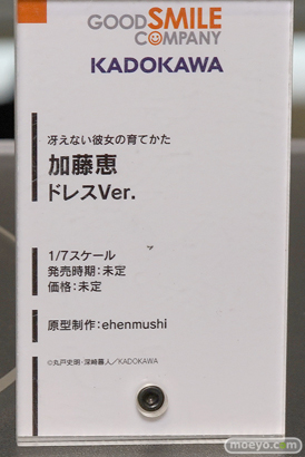 グッドスマイルカンパニー/KADOKAWAの冴えない彼女の育てかた♭ 加藤恵 ドレスVer.の新作フィギュア原型画像10