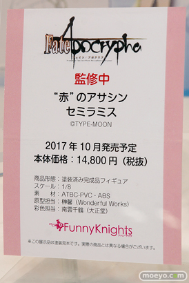 第57回 全日本模型ホビーショー　アオシマ　アクアマリン　アゾン　ブース画像02