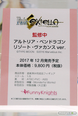 第57回 全日本模型ホビーショー　アオシマ　アクアマリン　アゾン　ブース画像04