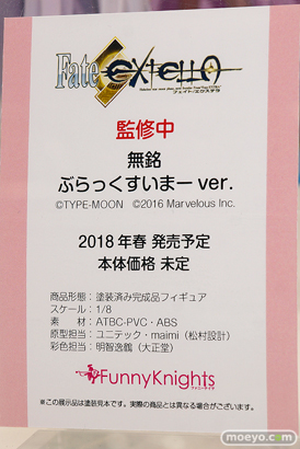 第57回 全日本模型ホビーショー　アオシマ　アクアマリン　アゾン　ブース画像10