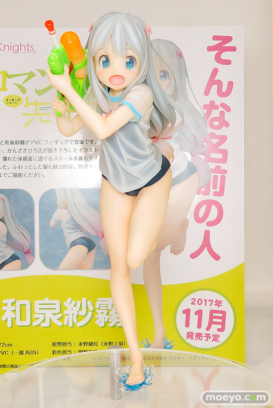 第57回 全日本模型ホビーショー　アオシマ　アクアマリン　アゾン　ブース画像22