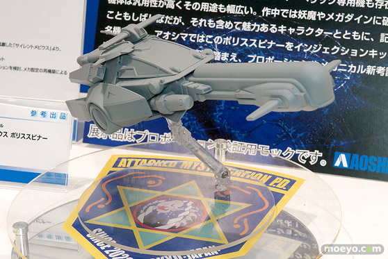 第57回 全日本模型ホビーショー　アオシマ　アクアマリン　アゾン　ブース画像40