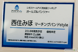 第57回 全日本模型ホビーショー　アオシマ　アクアマリン　アゾン　ブース画像57
