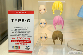 第57回 全日本模型ホビーショー　アオシマ　アクアマリン　アゾン　ブース画像66