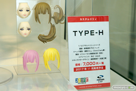 第57回 全日本模型ホビーショー　アオシマ　アクアマリン　アゾン　ブース画像67