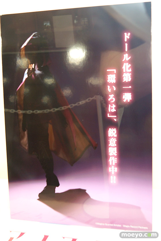 第57回 全日本模型ホビーショー　アオシマ　アクアマリン　アゾン　ブース画像68