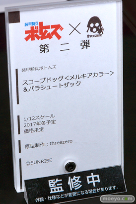 第57回 全日本模型ホビーショー　ウェーブ　グッドスマイルカンパニー　トミーテック　ブース画像18