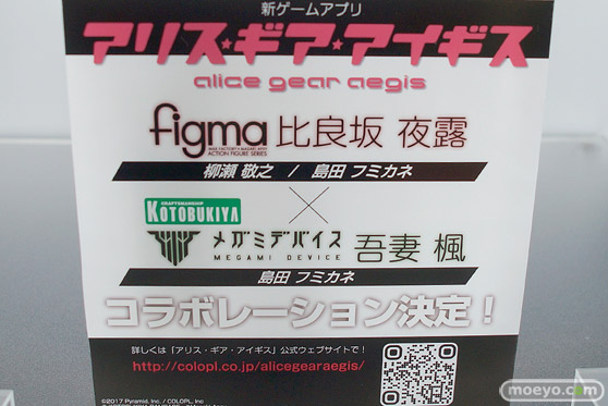 第57回 全日本模型ホビーショー　ウェーブ　グッドスマイルカンパニー　トミーテック　ブース画像28