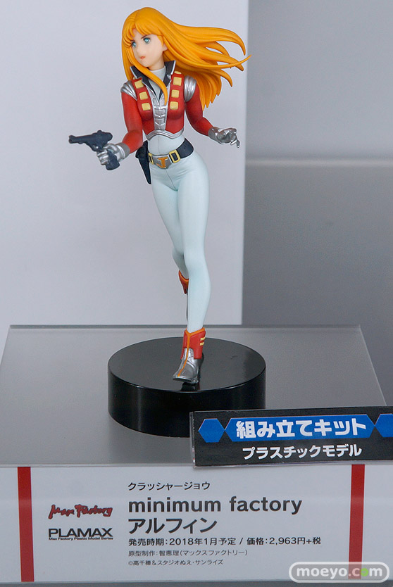 第57回 全日本模型ホビーショー　ウェーブ　グッドスマイルカンパニー　トミーテック　ブース画像31