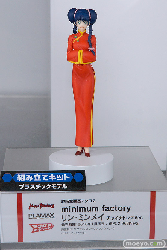 第57回 全日本模型ホビーショー　ウェーブ　グッドスマイルカンパニー　トミーテック　ブース画像32