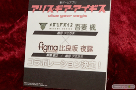 第57回 全日本模型ホビーショー　コトブキヤ　ブース画像06