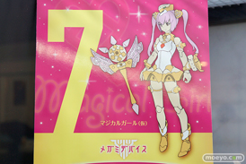 第57回 全日本模型ホビーショー　コトブキヤ　ブース画像10