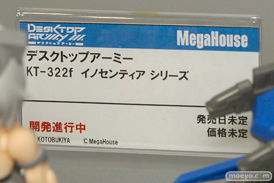 第57回 全日本模型ホビーショー　コトブキヤ　ブース画像16