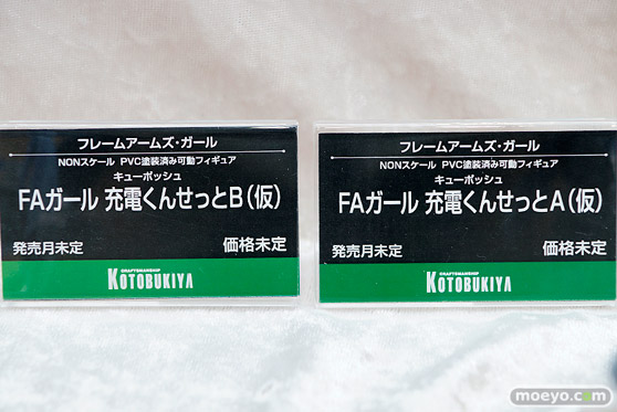 第57回 全日本模型ホビーショー　コトブキヤ　ブース画像29