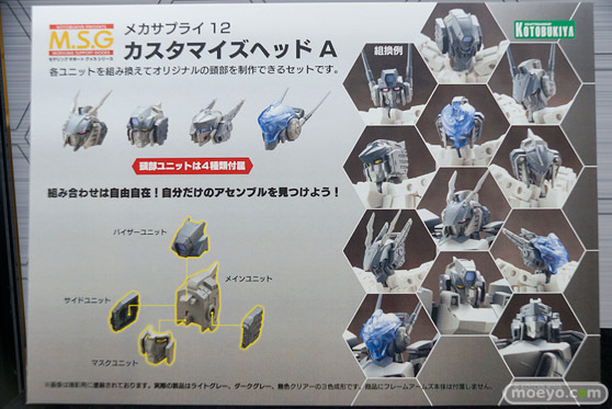 第57回 全日本模型ホビーショー　コトブキヤ　ブース画像46