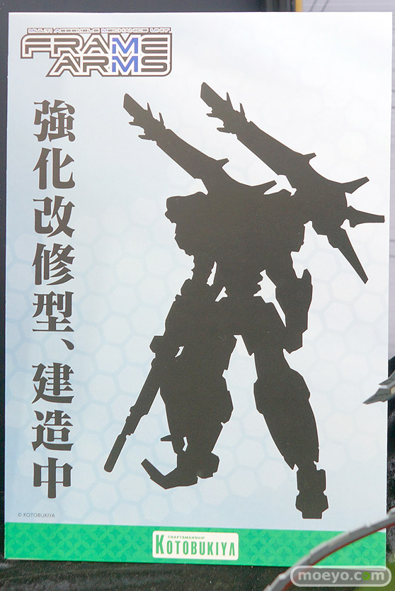 第57回 全日本模型ホビーショー　コトブキヤ　ブース画像48