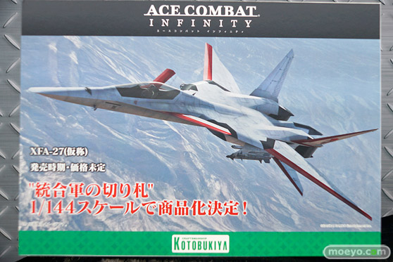 第57回 全日本模型ホビーショー　コトブキヤ　ブース画像52