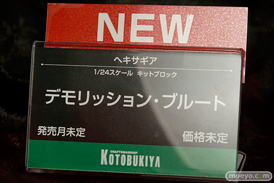 第57回 全日本模型ホビーショー　コトブキヤ　ブース画像66