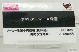第57回 全日本模型ホビーショー　バンダイ　ブース画像06