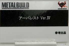 第57回 全日本模型ホビーショー　バンダイ　ブース画像11