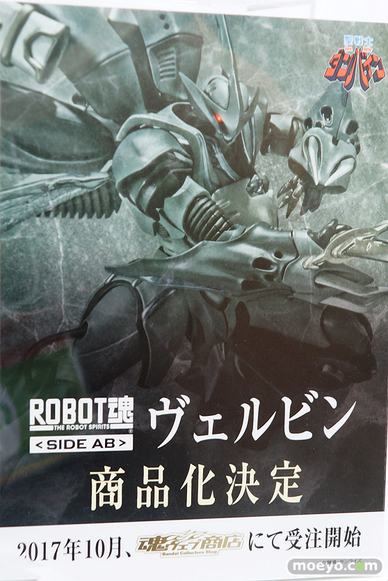 第57回 全日本模型ホビーショー　バンダイ　ブース画像12