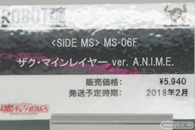 第57回 全日本模型ホビーショー　バンダイ　ブース画像21