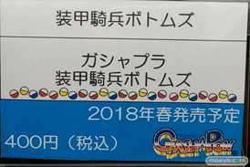 第57回 全日本模型ホビーショー　バンダイ　ブース画像27
