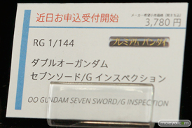第57回 全日本模型ホビーショー　バンダイ　ブース画像39