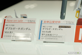 第57回 全日本模型ホビーショー　バンダイ　ブース画像43