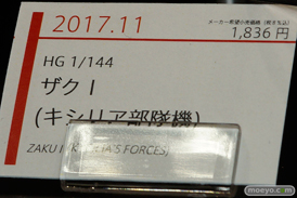 第57回 全日本模型ホビーショー　バンダイ　ブース画像53